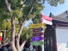 -东钱湖小普陀景区