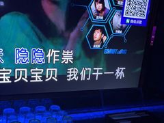 -欢唱KTV(东街店)