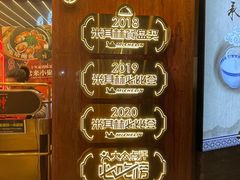 -啫神·广州地标美食(北京路店)