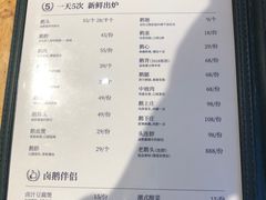 -陈鹏鹏潮汕菜(欢乐海岸 海边景观店)