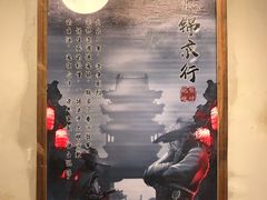 -MAX伯爵沉浸式超级游戏体验馆·实景桌游·剧本杀(小时代店)