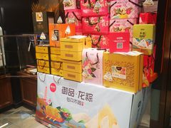 -御品轩(凤城二路店)