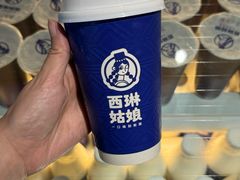 -西琳姑娘·新疆冰淇淋酸奶茶(南开大悦城店)