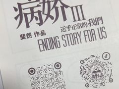 -剧狐剧本杀(徐汇1号店)