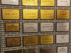 -冷大厨灌汤包