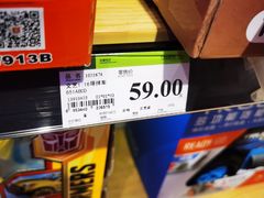 -永辉超市(鲁谷店)