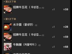 -韩张·韩国传统烤肉(万象汇店)