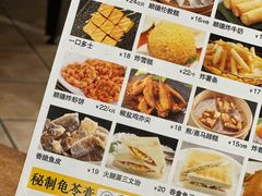 -正德顺順德雙皮奶(中信店)