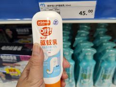 -麦德龙(青羊店)