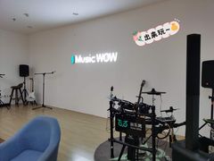 -音乐窝玩创中心·乐器声乐(海珠乐峰店)