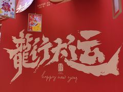 -吾悦广场(南京鼓楼店)