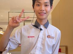 -海底捞火锅(扬名广场店)