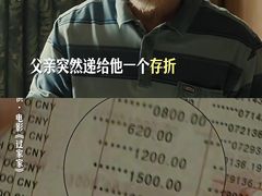 -成都百丽宫影城(LUXE太古里店)