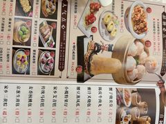 -万山楼海鲜酒家·二十三年老字号