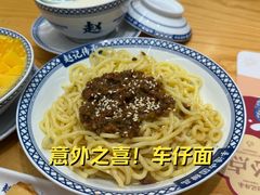 -万达广场(南宁青秀店)