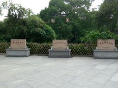 景点-小洲村