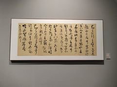 -四川美术馆