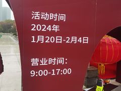 -西湖文化广场