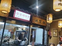 -帝一铭家宴(板塘店)