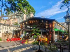 -大笑饭堂(甲子桥店)