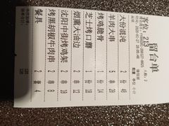 -曼听小寨海鲜烧烤·大连辣炒大王(盖州街店)