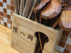 -陈八两面家(华孚写字楼店)