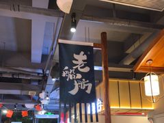-老船舫·现做活鲜鱼馆(东郊记忆店)