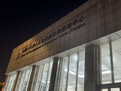 -人力资源发展促进中心