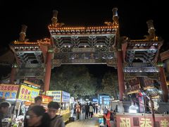 -鼓楼夜市