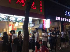 -老黄记手撕烤兔(玉林街店)