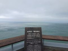 -东极岛景区