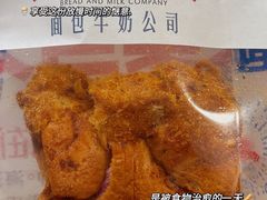-红星前进面包牛奶公司(君太店)