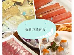 -辉哥火锅(虹桥路店)