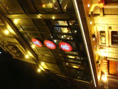门面-五芳齋(云南南路店)