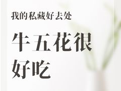 -海之屋韩式烤肉(海棠68环球美食街店)