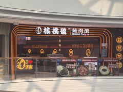-万达广场(济南高新店)