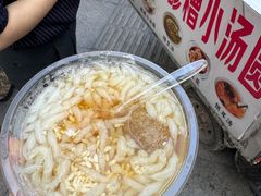 -黄潇洒老火锅(九眼桥宏济巷店)