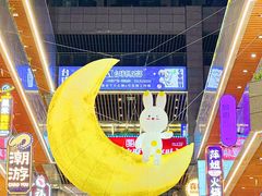 -中贸广场