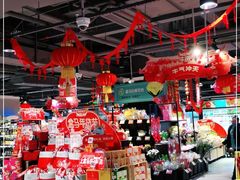 大堂-盒马鲜生(馥邦国际店)