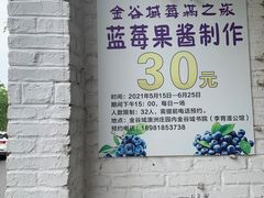 -金谷域澳洲庄园