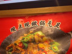 -南城香(四路通店)