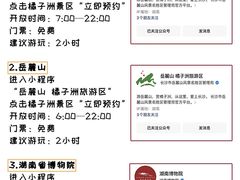 -长沙火车站(地铁站)