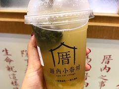 -厝内小眷村(合肥华府骏苑店)