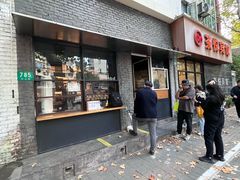 -mbd(华山路店)