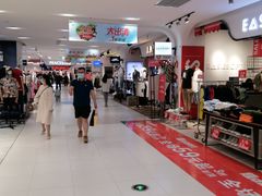 -砂之船奥特莱斯(合肥店)