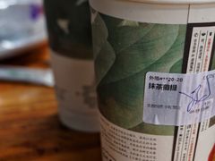 -茶颜悦色(平和堂负一楼店)