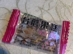 -五台山八大碗·地方风味菜馆(五爷庙店)