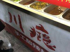 -川瘾手工酸辣粉(吉林大学前卫南区日新楼店)