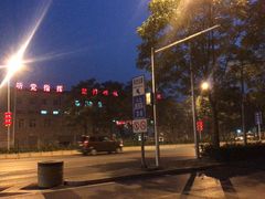 -海底捞火锅(万丰桥店)