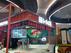 -萝卜向南·湘西泡菜·腊味炒饭(星河coco city店)